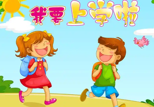 荆州的小学生,初中生看过来,明年上学不要钱!