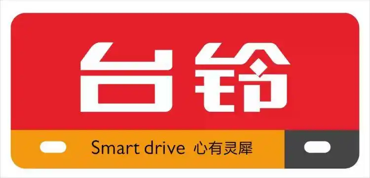 台铃,提供高品电动车