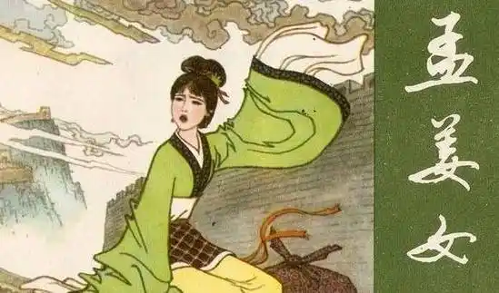 《山海经》中居然找到了孟婆的原型,孟婆汤的材料更是令人称奇