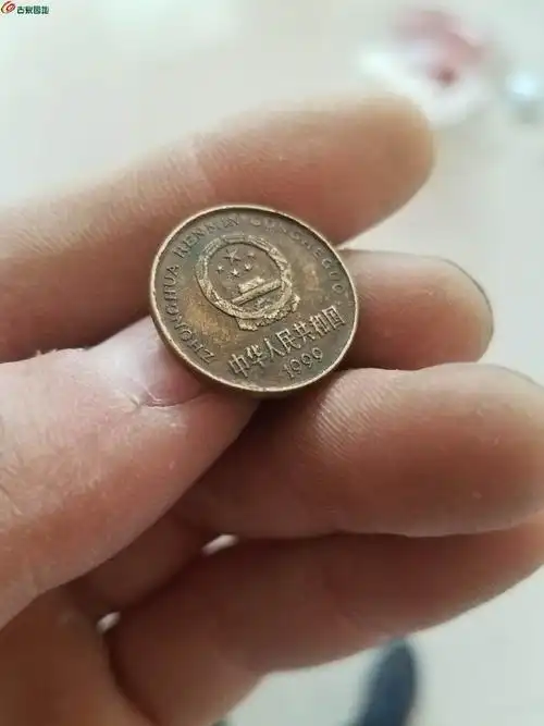 圆边梅花一个 - 纪念币钞和硬币 - 古泉社区