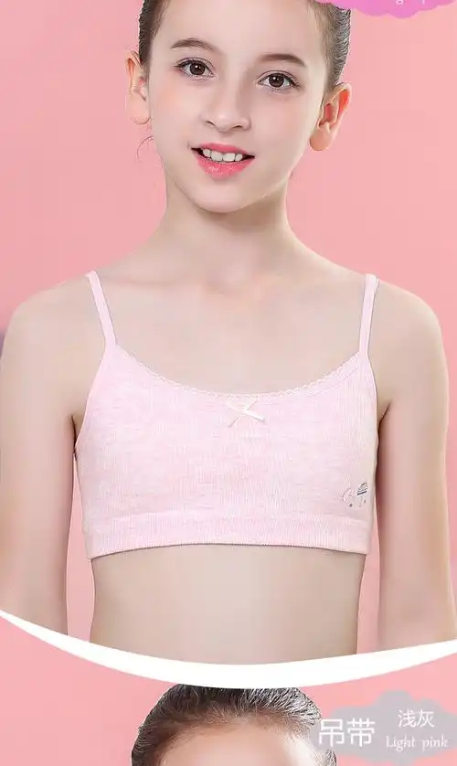 ideamini发育期小背心女学生少女文胸女童大童内衣9-12小学初中生16岁