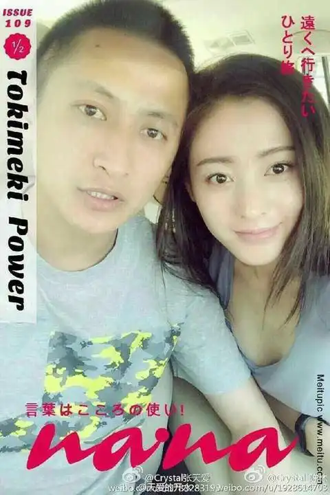 太子妃张天爱绯闻男友身份证实搭明道拍新剧组图