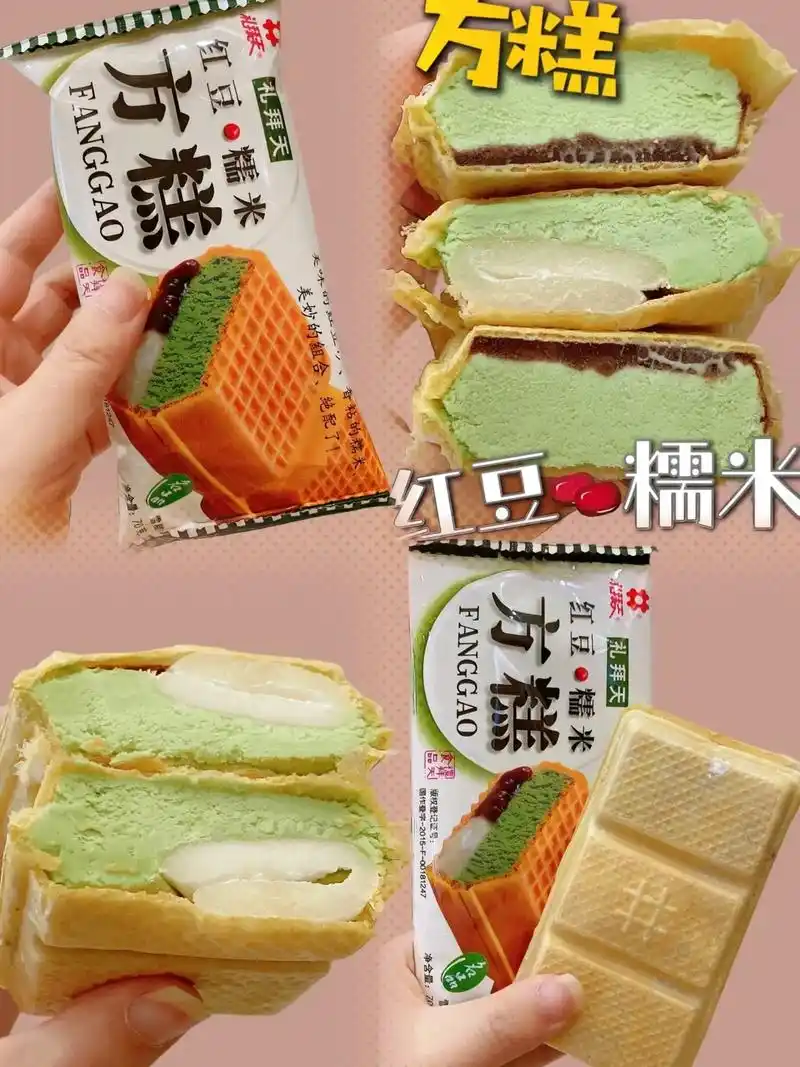 小时候超级爱吃的方糕!雪糕菩萨|大东北·方糕申请出战!实惠又 - 抖音