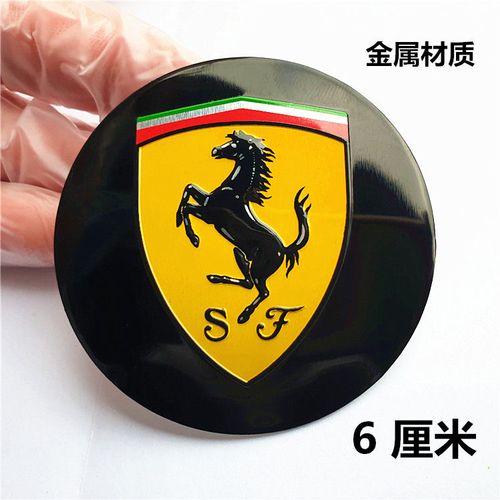 ferrari 贴标收藏马标改装法拉利个性方向盘标摩托车金属轮毂标志