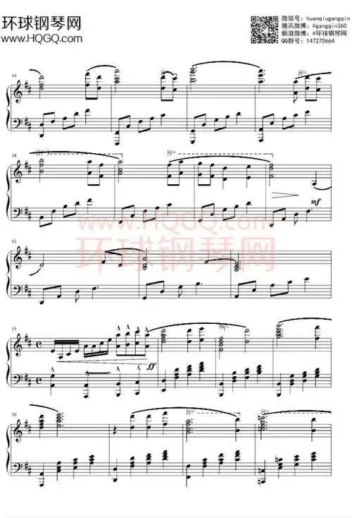 燃情岁月 - 钢琴谱 - 环球钢琴网