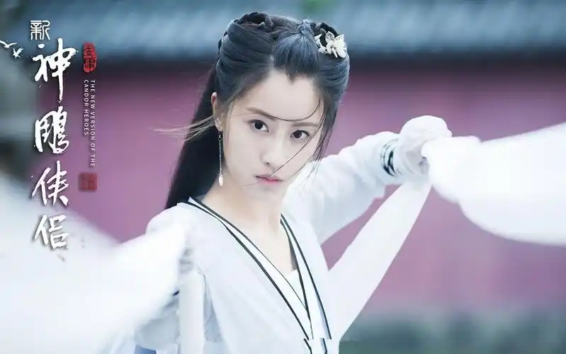 新神雕侠侣小龙女毛晓慧mv