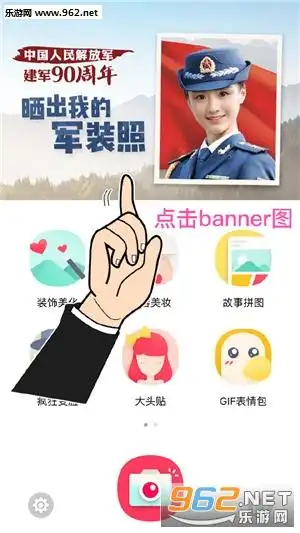 疯狂变脸_疯狂变脸软件