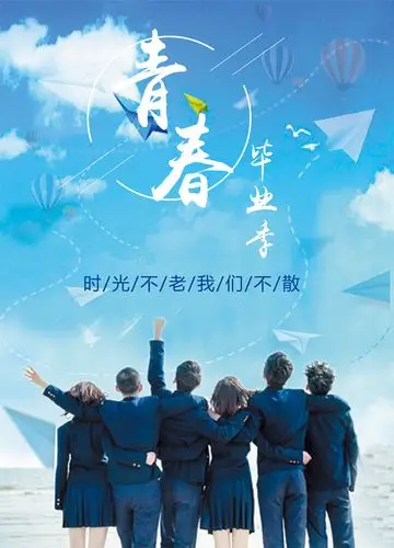 青春|平面|海报|拾忆蓝色忧伤 - 原创作品 - 站酷 (zcool)