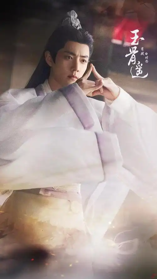 肖战《玉骨遥》弹幕破9000万,平台压热度,引观众不满.