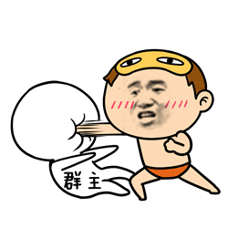 怂群主系列表情包