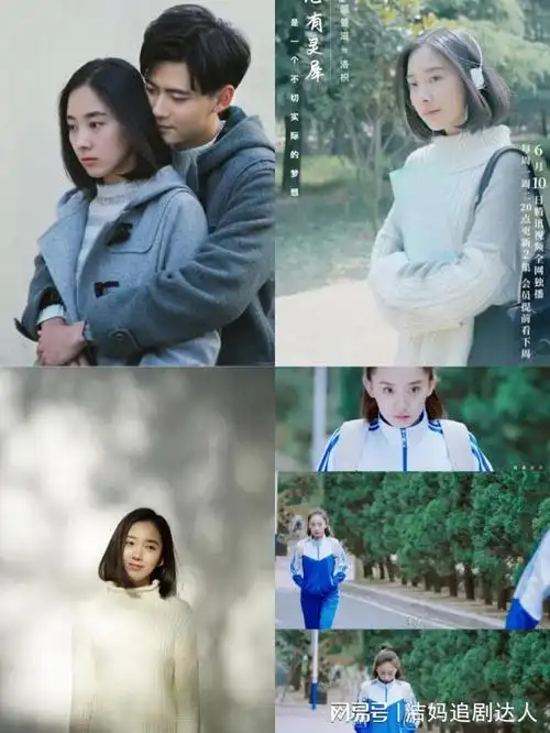 张雪迎电影橘生淮南定档520这次是你心中的洛枳吗