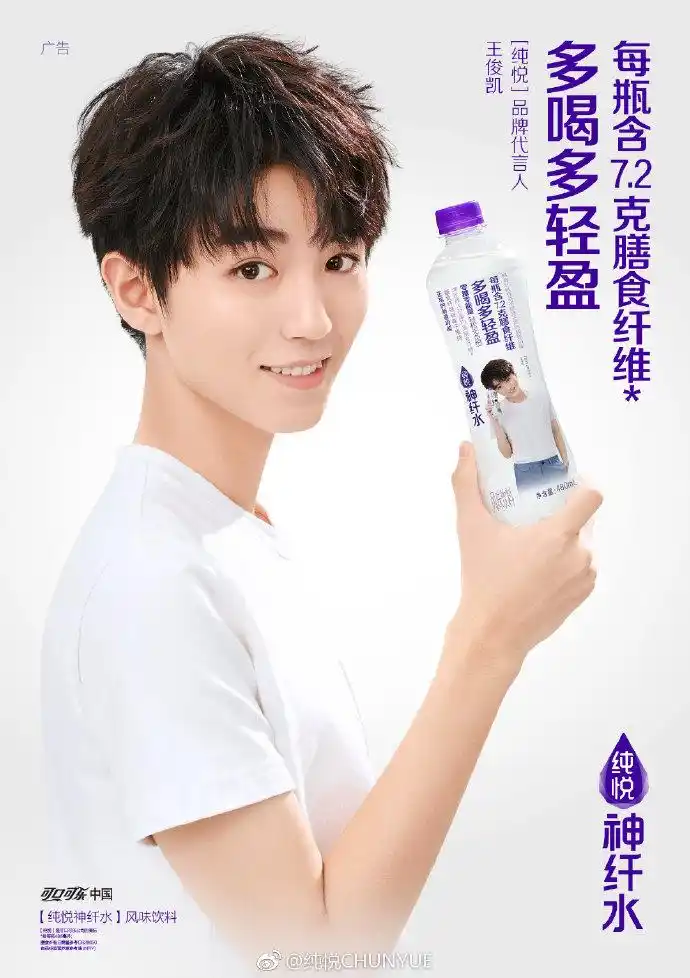 [tfboys][盘点]190331 tfboys2019第一季度代言盘点,商业价值不可估量