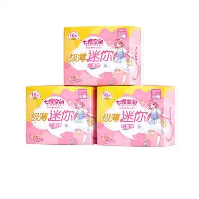 七度空间极薄系列正品卫生巾组合装48片套