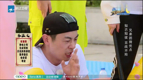 荷尔蒙变哈士奇奔跑吧朱亚文首次自曝怕老婆