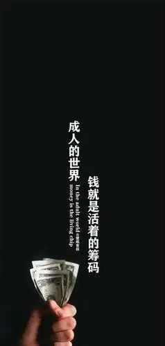 个性好看全面屏壁纸_手机