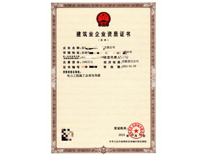 江苏代办资质 来电咨询 江苏荣正建筑信息咨询供应-宝商在线