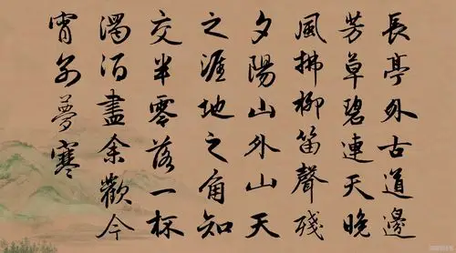 汉翔集字,赵孟頫行书诗词汇赏!