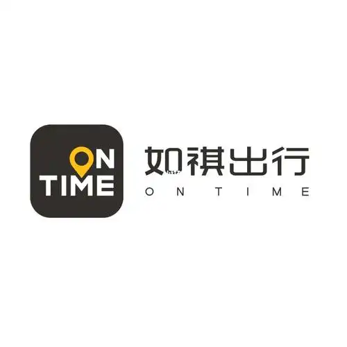 如祺出行,美好总是如祺而至