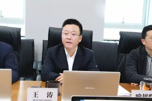 公司党委书记,总经理王涛作总结讲话,对咨询项目提出四点要求:会上