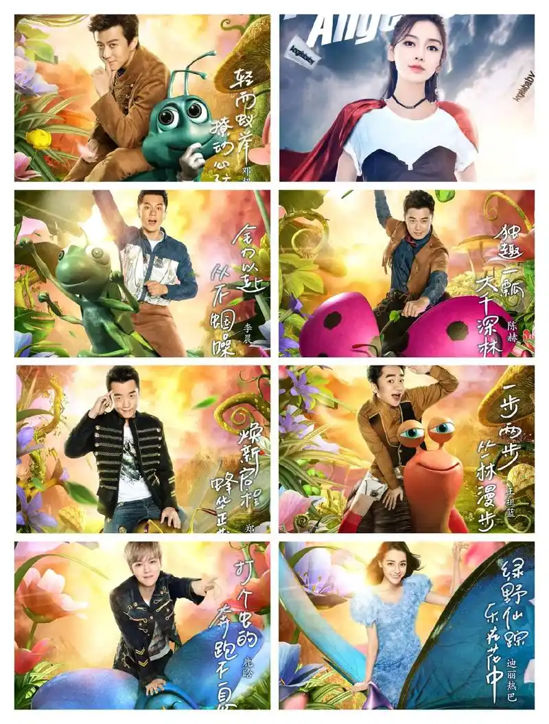 奔跑吧第一季 成员名单#杨颖回归跑男 - 抖音