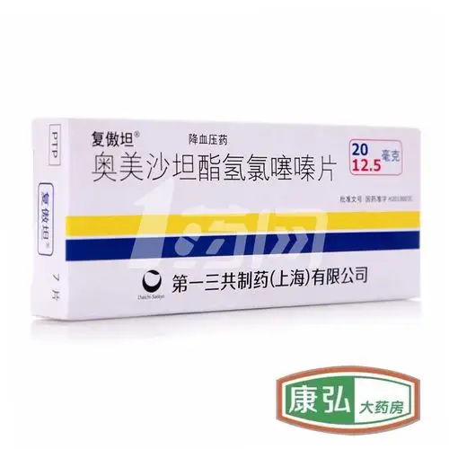 复傲坦 奥美沙坦酯氢氯噻嗪片 20mg:12.5mg*7片