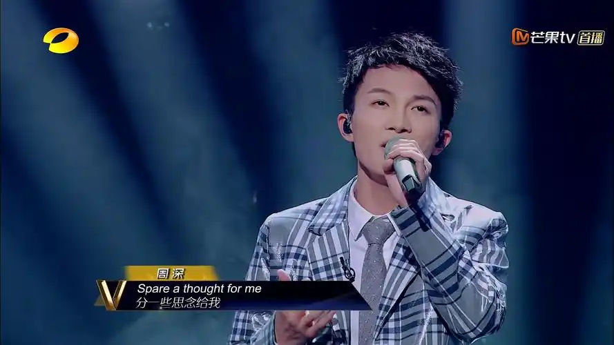 《声入人心》周深唱的《think of me》太好听,可惜太短了_网易订阅