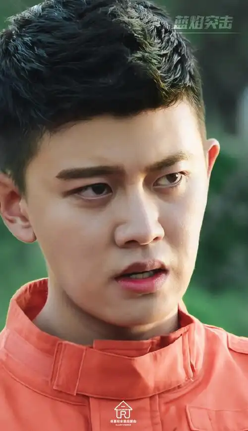 任嘉伦蓝焰突击##任嘉伦李溪成