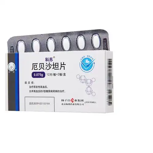 科苏厄贝沙坦片75mg24片盒高血压血压药