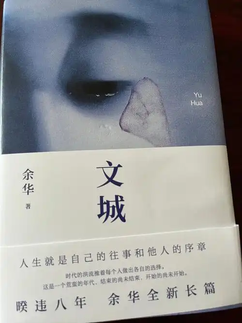 因为一个人寻找一座城