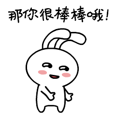 tutu兔微信表情包