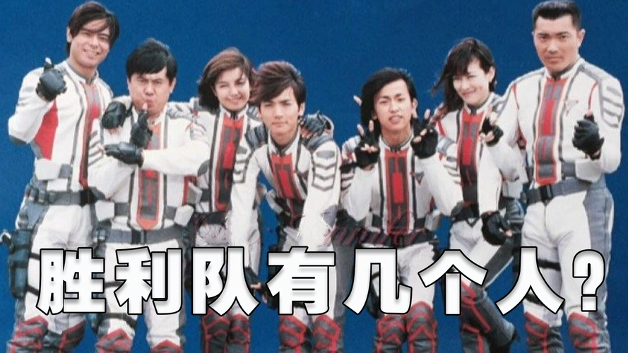 搞笑奥特曼胜利队核心成员有几个人捷德欧布竟然还答不上来