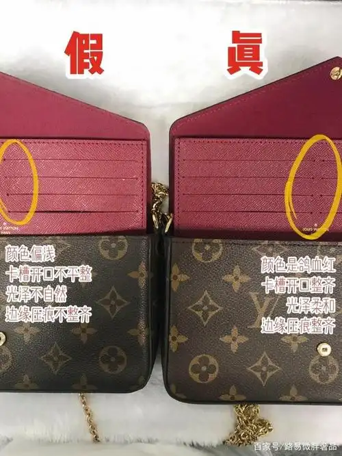 lv三合一包包肉眼鉴定,秒懂真假区别