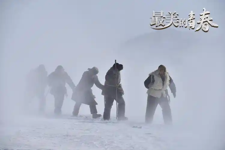 《最美的青春》暴雪断粮互诉衷肠 "先遣队"踏雪自救