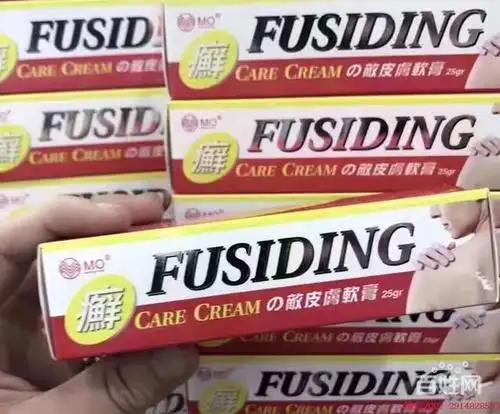 香港代购 美国fusiding 癣敌皮肤软膏