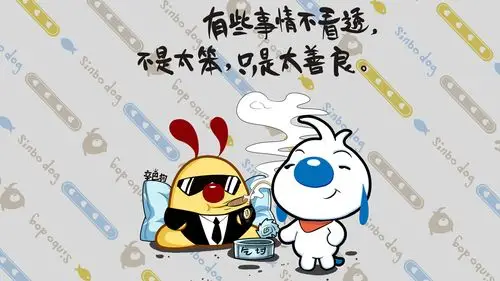 精选可爱卡通动漫图片合集辛巴狗神经语录超大桌面壁纸下载第二辑5p