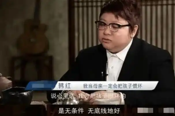 韩红"花式要娃"方式令人震惊!却意外曝光竟然还有个27岁儿子