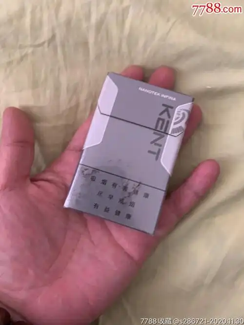 小kent外烟-烟标/烟盒-7788烟标收藏