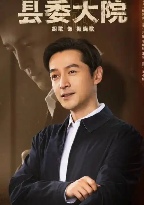 衬衫配西装带火"体制内穿搭",帅成中年男人的楷模|夹克|发型|白衬衫