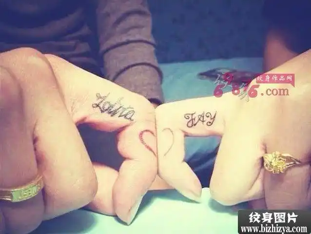 情侣个性英文爱心手指纹身图案图片