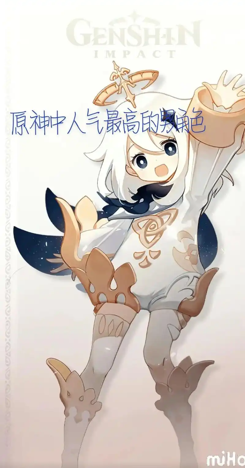 原神 #立绘 #散兵#林尼#钟离 - 抖音