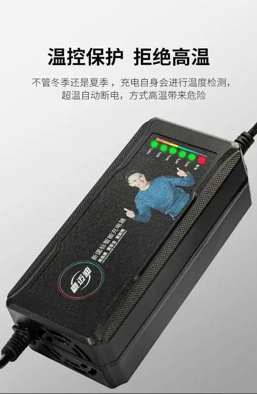 豪迈迪电动三轮车充电器48v60v72v32ah通用超威天能宗申金彭新日 豪