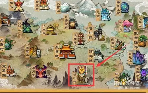 打开世界地图,任务点在狮驼山,方位区域是长安城下方,阴曹地府左侧