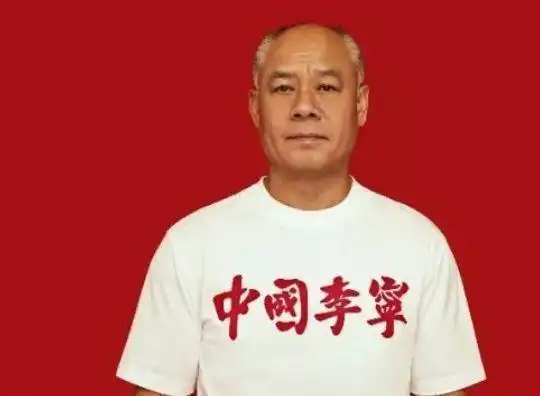 李宁斥资15亿 在广西签订高端运动装备及成衣制造项目_人民号