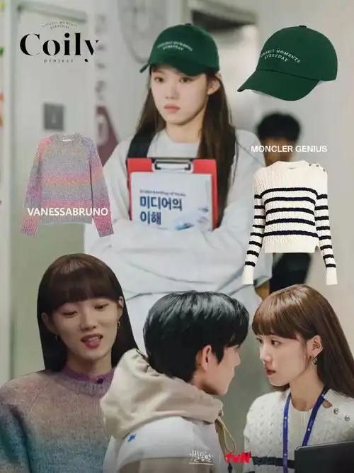 韩剧穿搭流星李圣经穿搭