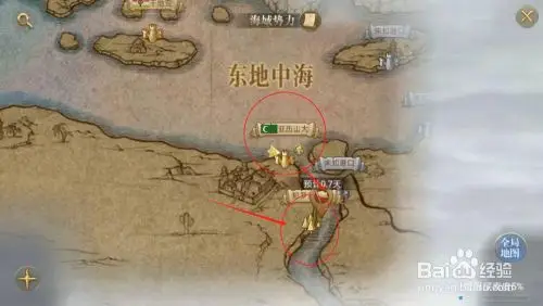 大航海之路,探索新地点