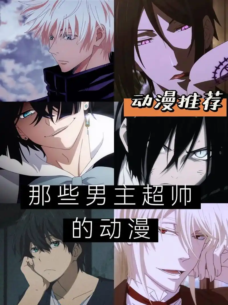 16部男主超帅番6015看了超心动系列99 94① 瓦尼塔斯的手记