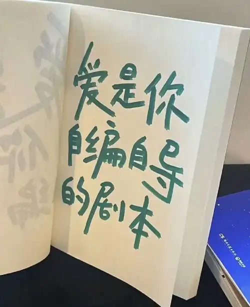 朋友圈文字背景图