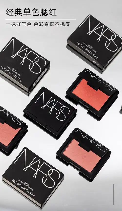 520送女友礼物nars纳斯腮红2022新高潮烟粉豆沙色behavesexappeal液体