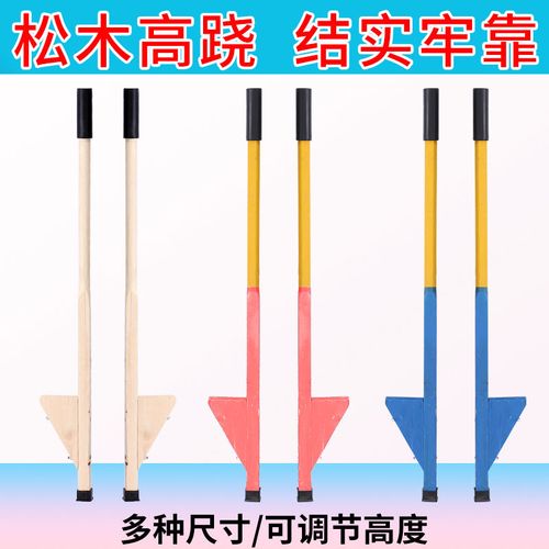 儿童高跷成人踩高跷小学生幼儿园老式民间专业实木高脚扭秧歌传统