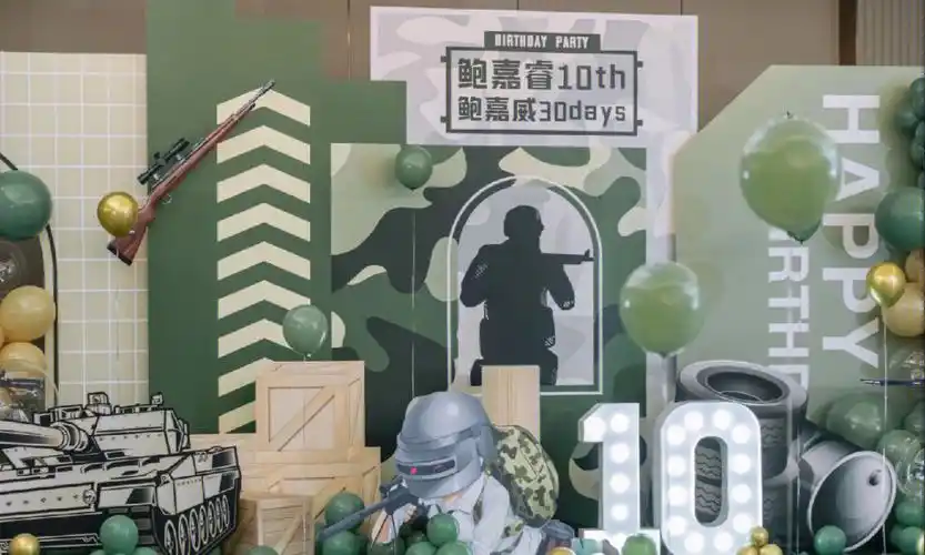 q版卡通绝地求生吃鸡主题生日宴现场布置